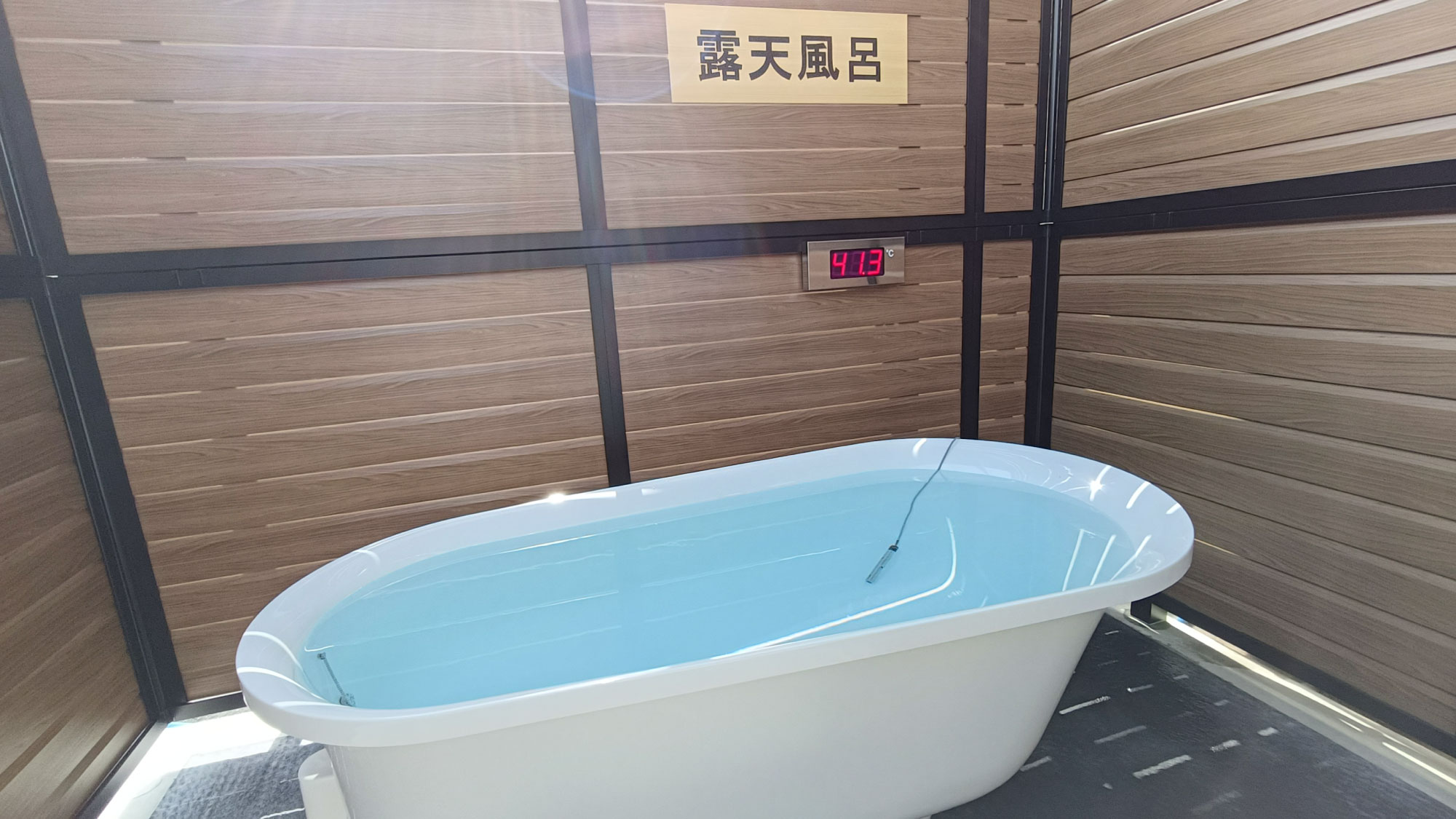 露天風呂　※男湯浴場のみ