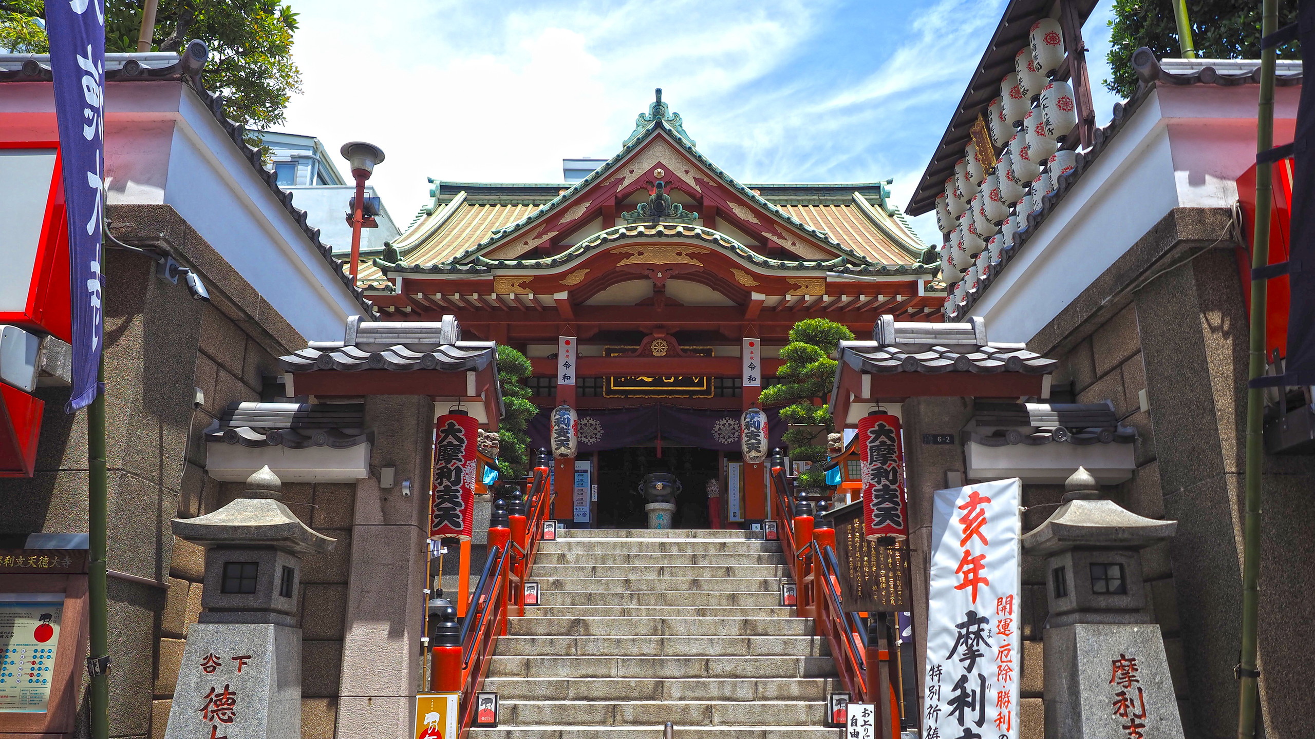 摩利支天 徳大寺 