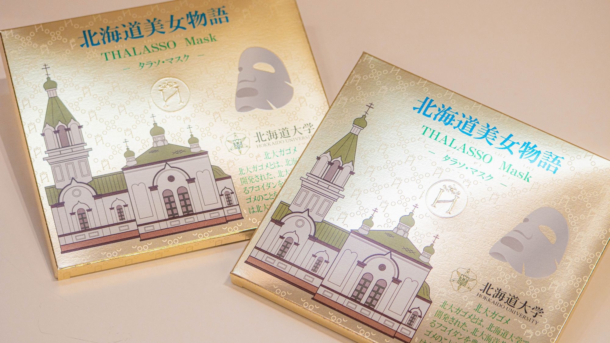 【旅館コレクション3館合同企画】「湯あがりきらめく私旅」プラン／夕・朝食付き