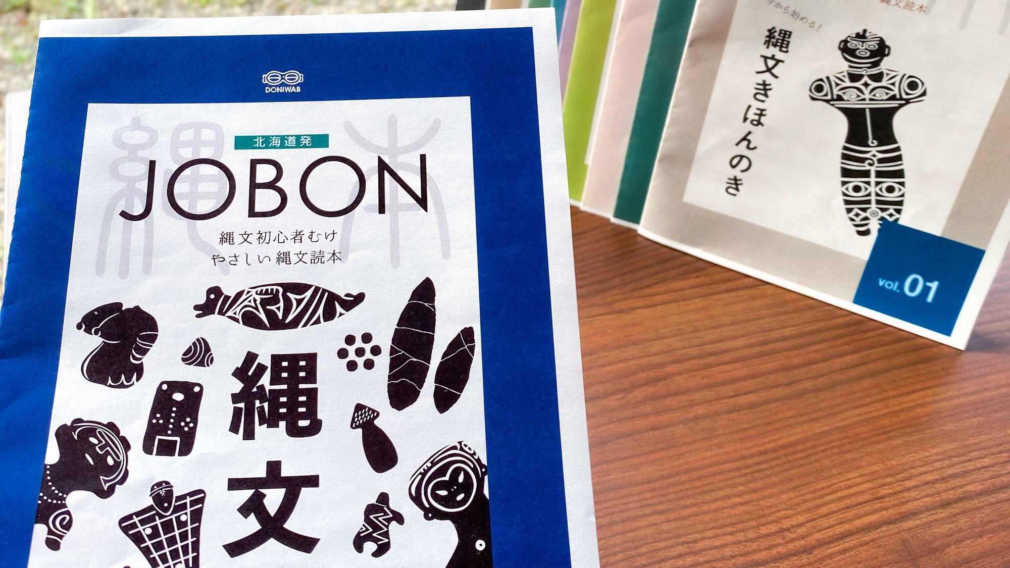 現代JOMON〜世界遺産「古代縄文遺跡」を巡る 秋のイマーシブ体験〜縄文時代に浸る／夕・朝食付き