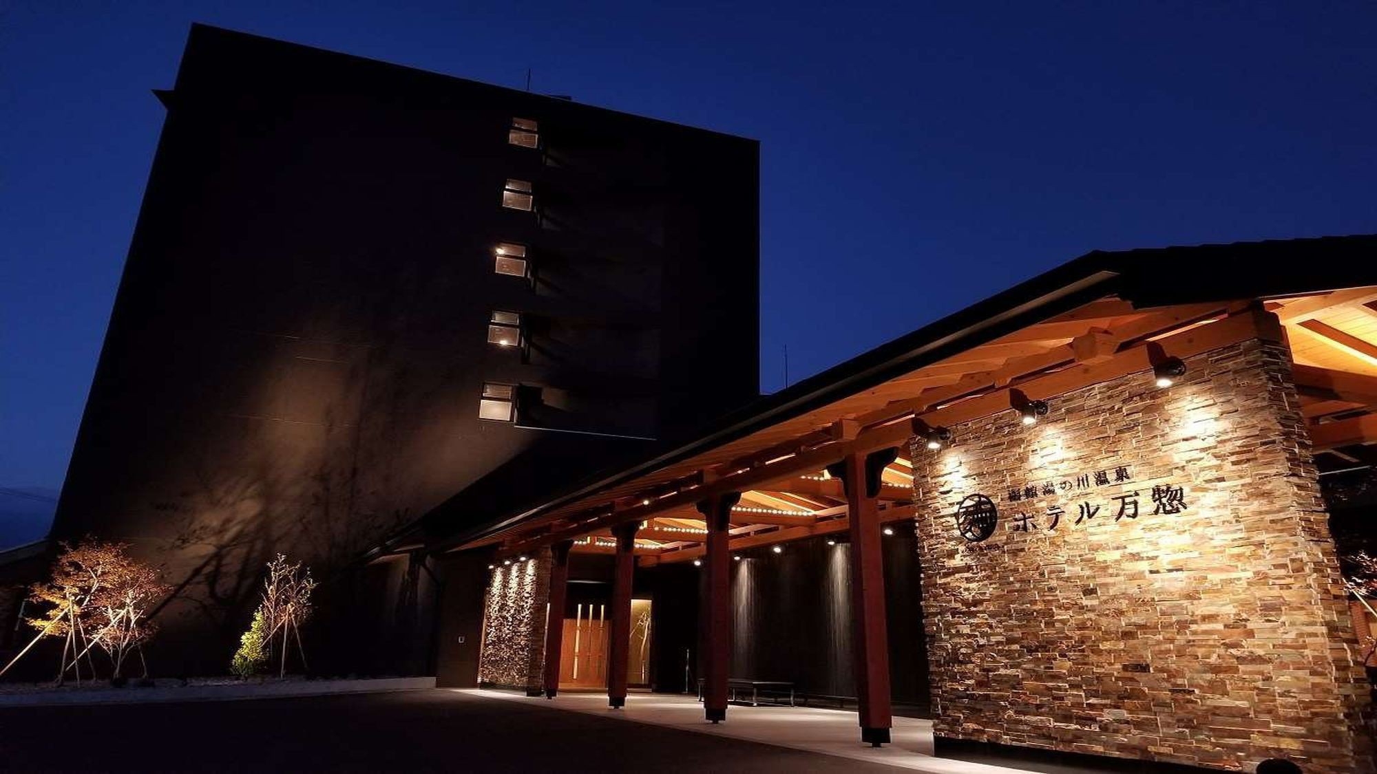 【旅館コレクション3館合同企画】祭りばやし鳴り響く、盛夏ローカル旅／夕・朝食付き