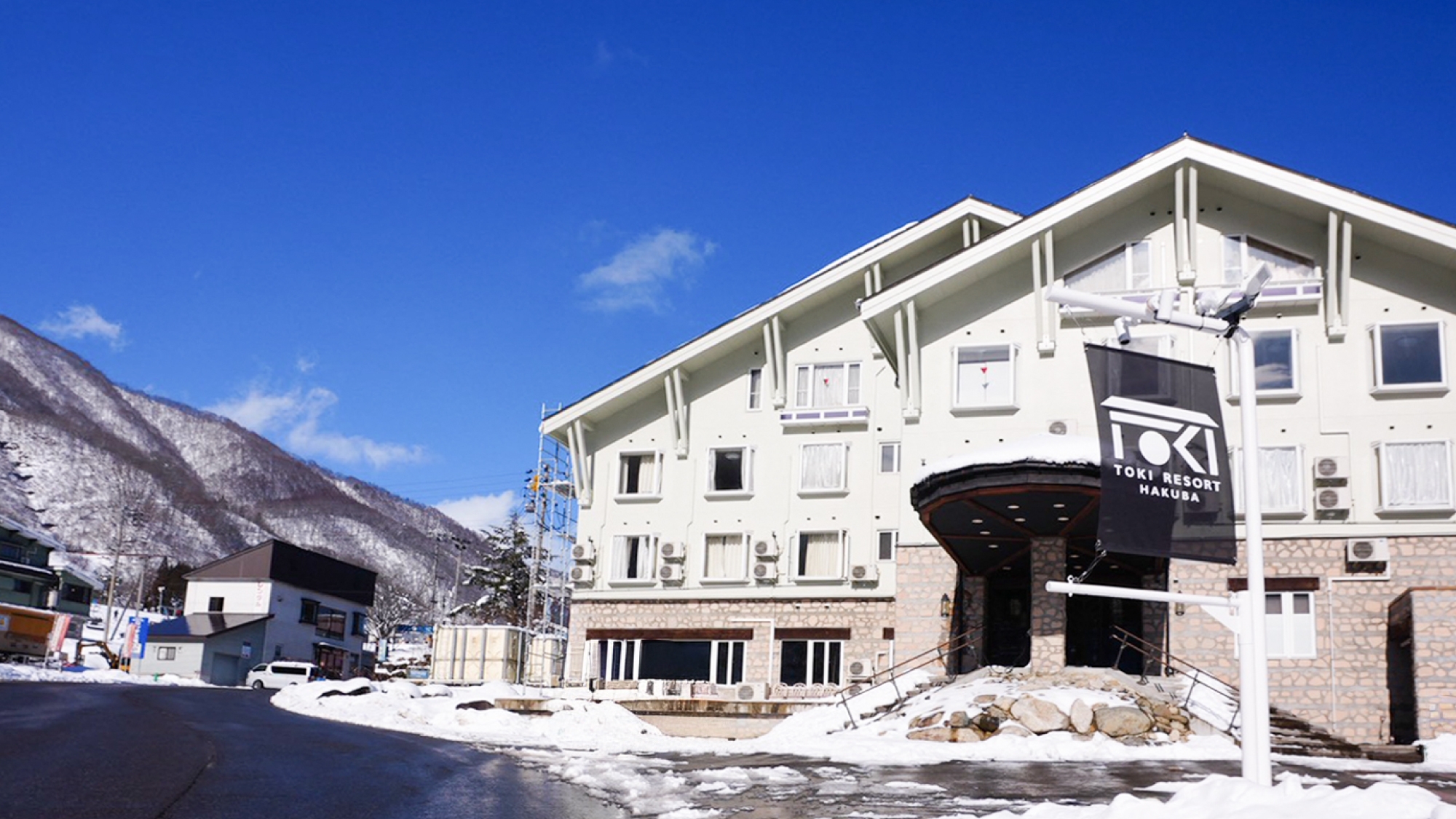 ＴＯＫＩ　ＲＥＳＯＲＴ　ＨＡＫＵＢＡ（旧：ホテルアベスト白馬リゾート）