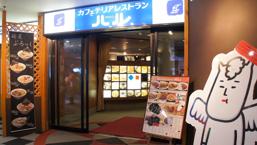 エスカルプラザ　飲食店