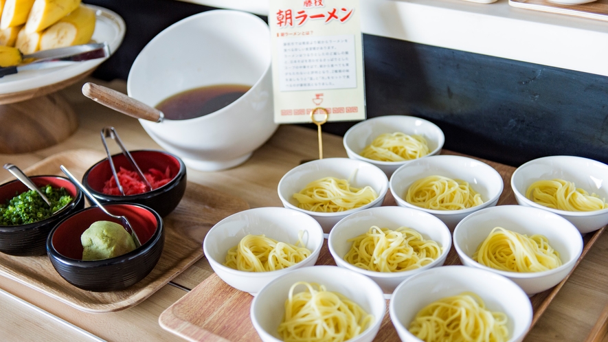 ◆朝食（内容変更あり）