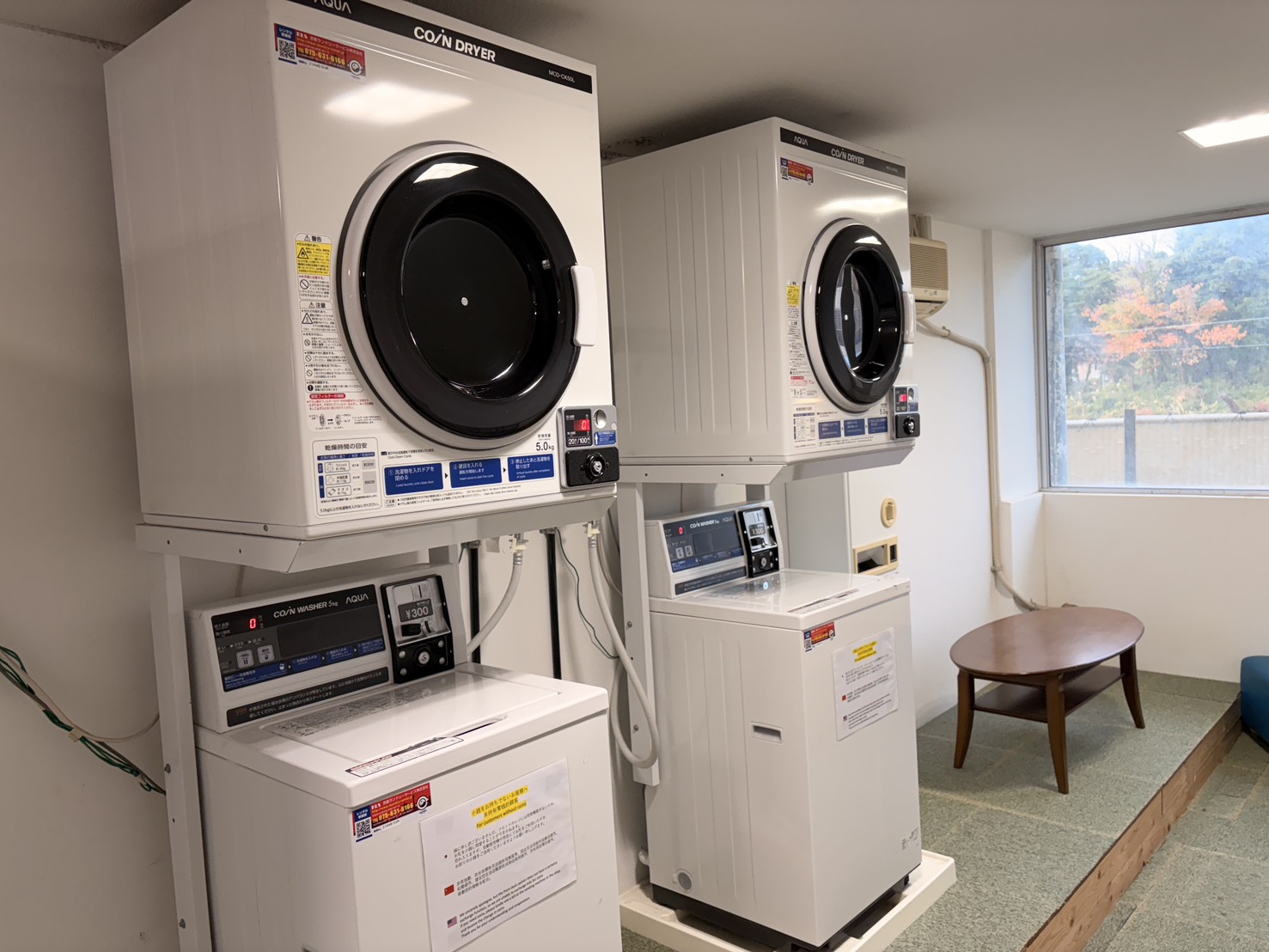 コインランドリー（洗濯機・乾燥機）