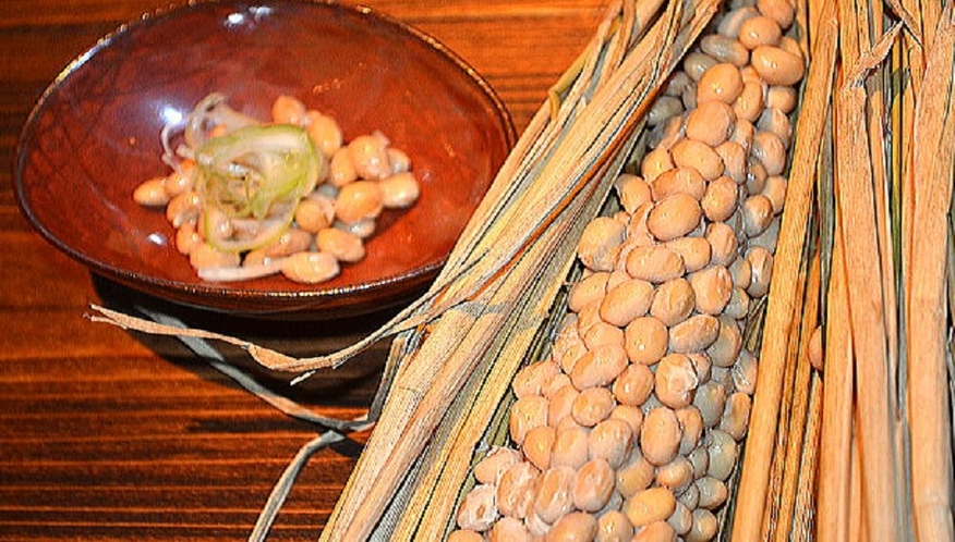自家製　藁苞納豆（わらづとなっとう）　100％無農薬の「稲藁と大豆」だけで作りました。朝無料定況