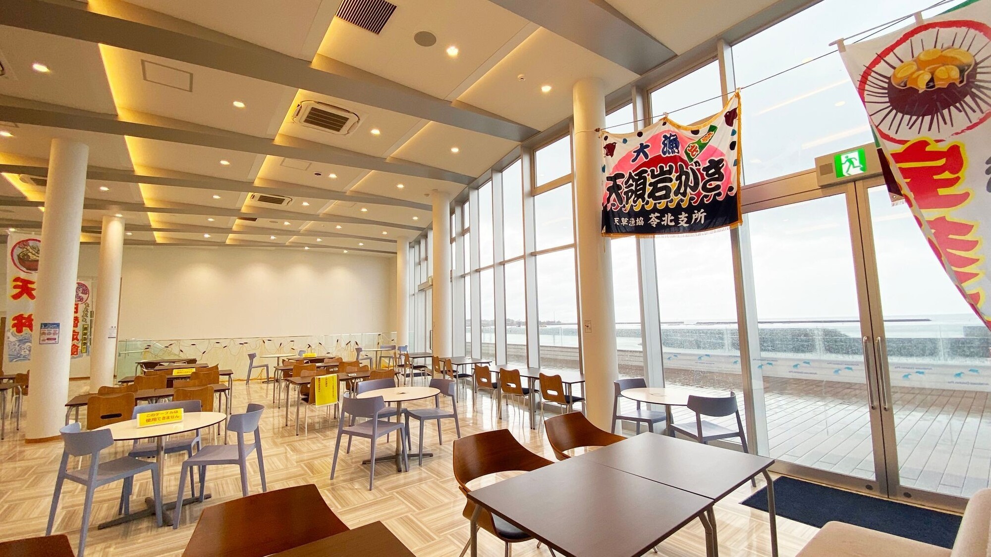 道の駅 天草市イルカセンター　レストラン