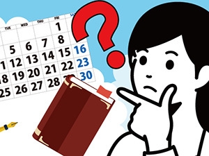 早めのご予約　割引プラン(2025年4月〜)
