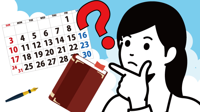 早めのご予約　割引プラン(2025年3月〜)