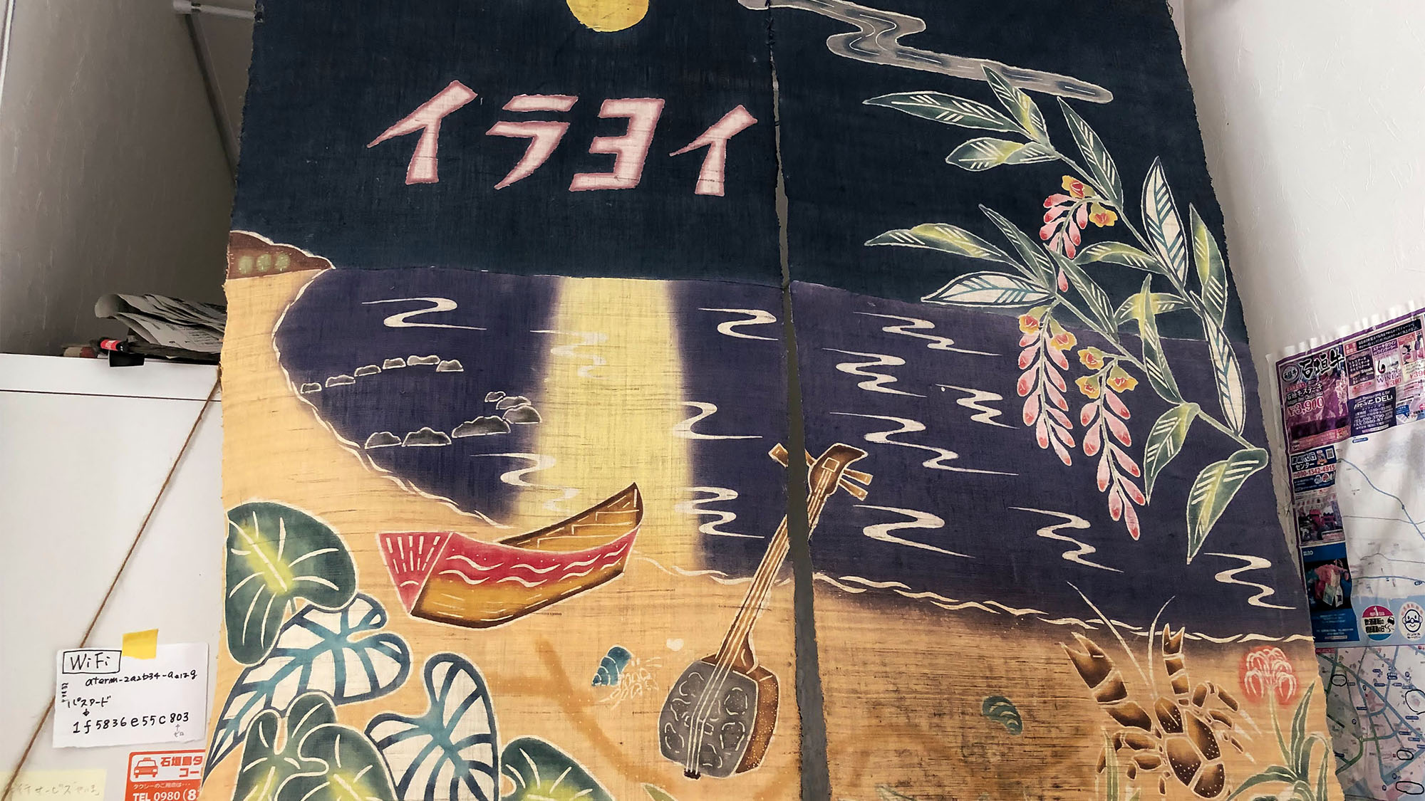 ・地元の風景をイメージした宿ののれん