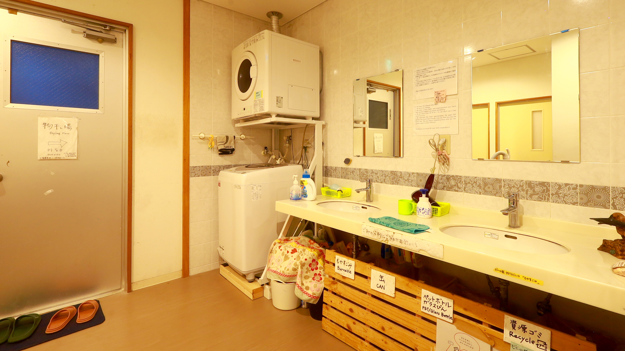 【共用洗面台】共用_