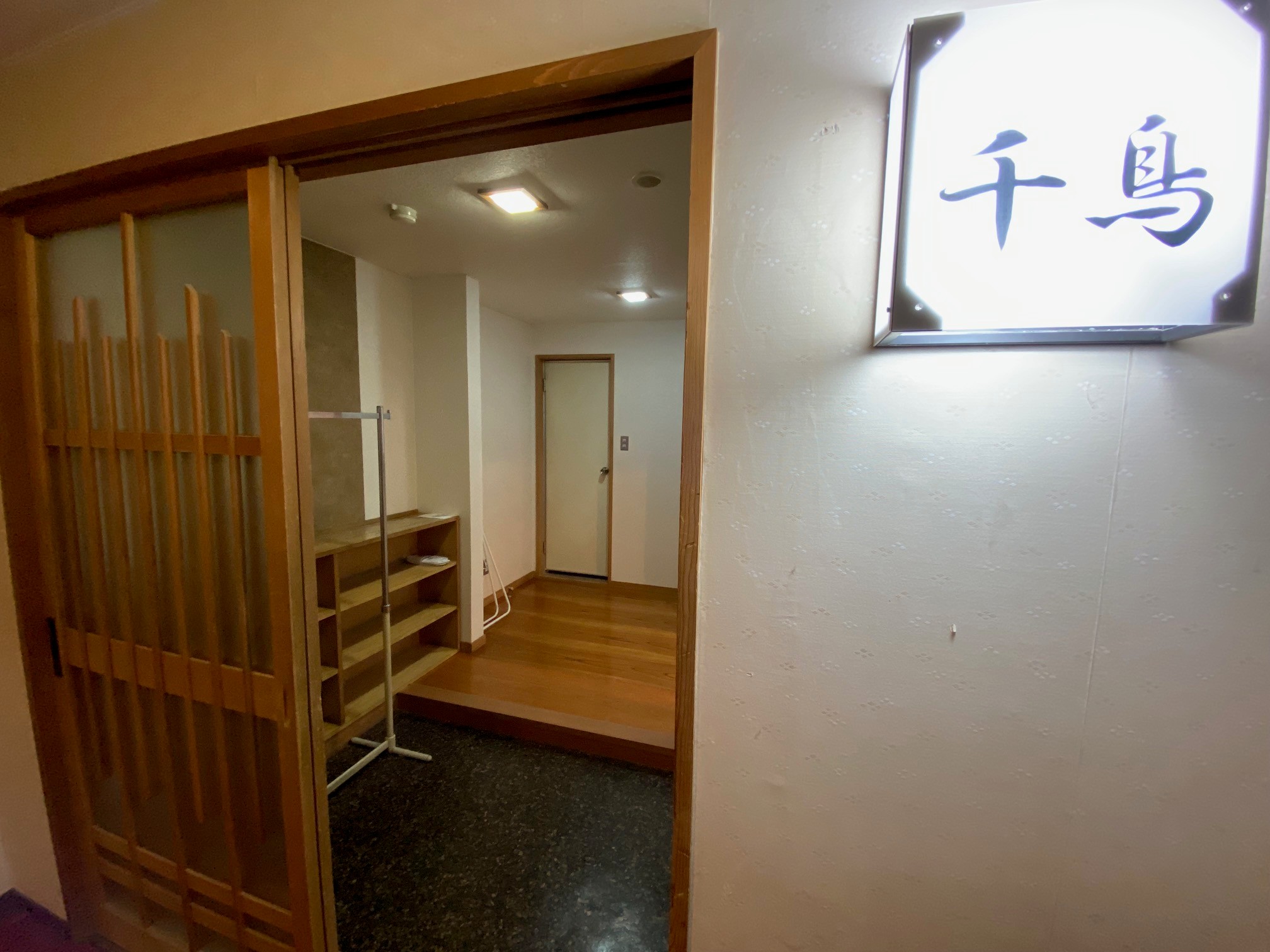 和洋室（大）入り口