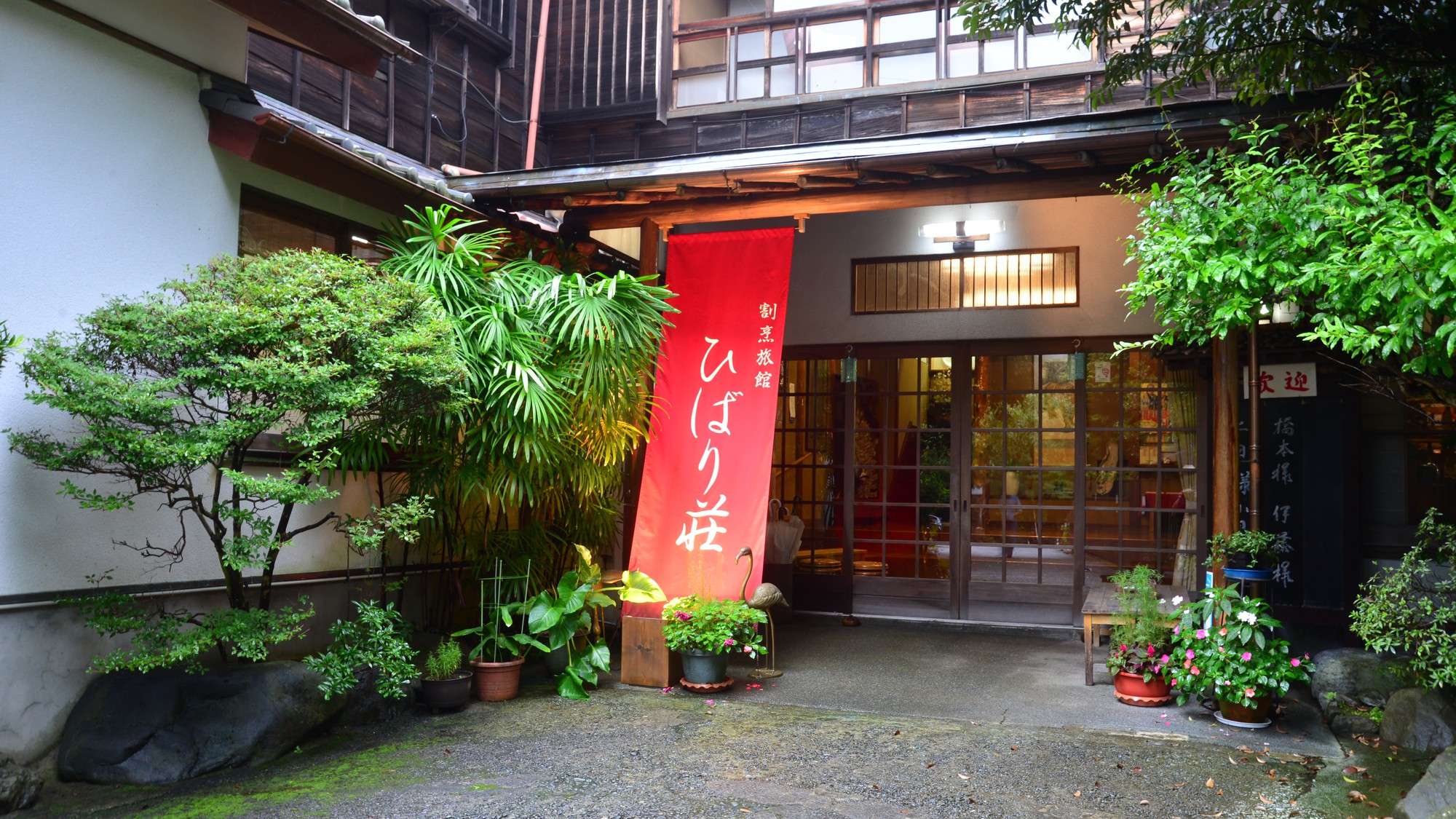 湯河原温泉 ひばり荘 宿泊予約 楽天トラベル 湯河原温泉 ひばり荘 宿泊予約 楽天トラベル