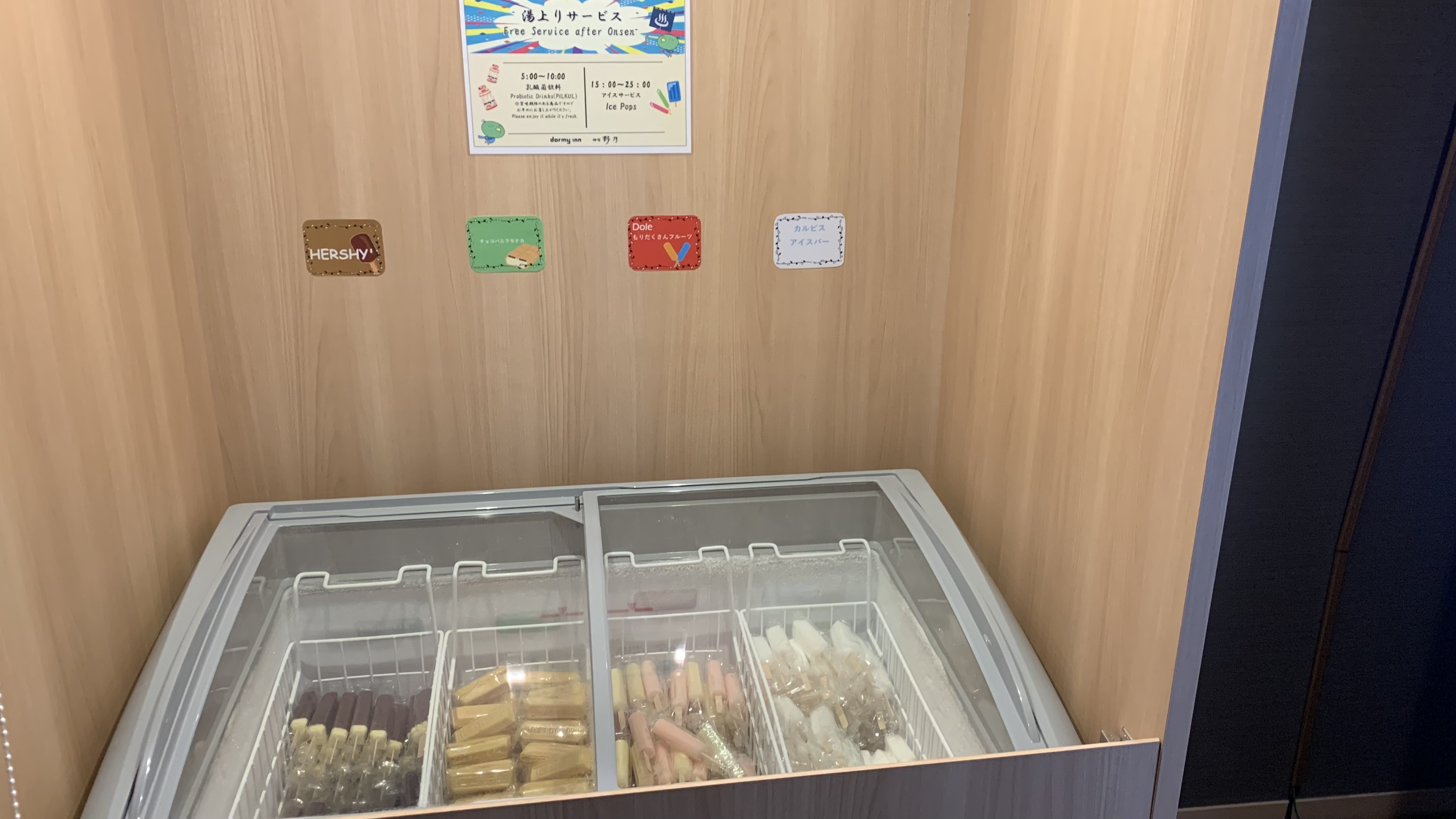 ■アイスキャンディー 12F　提供時間15:00～25:00　