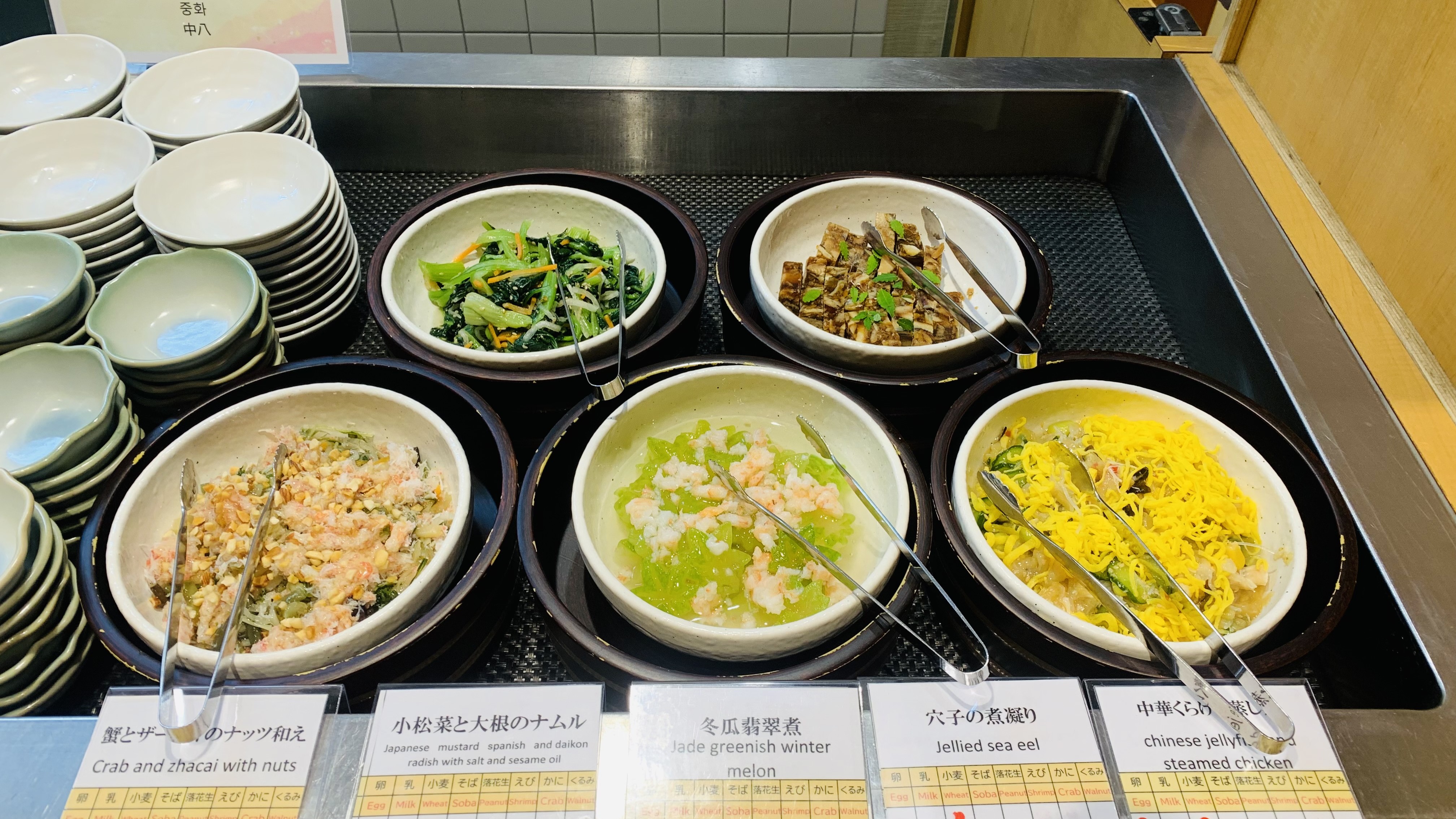 ■夕食冷製　季節と仕入れにより内容は変わります。