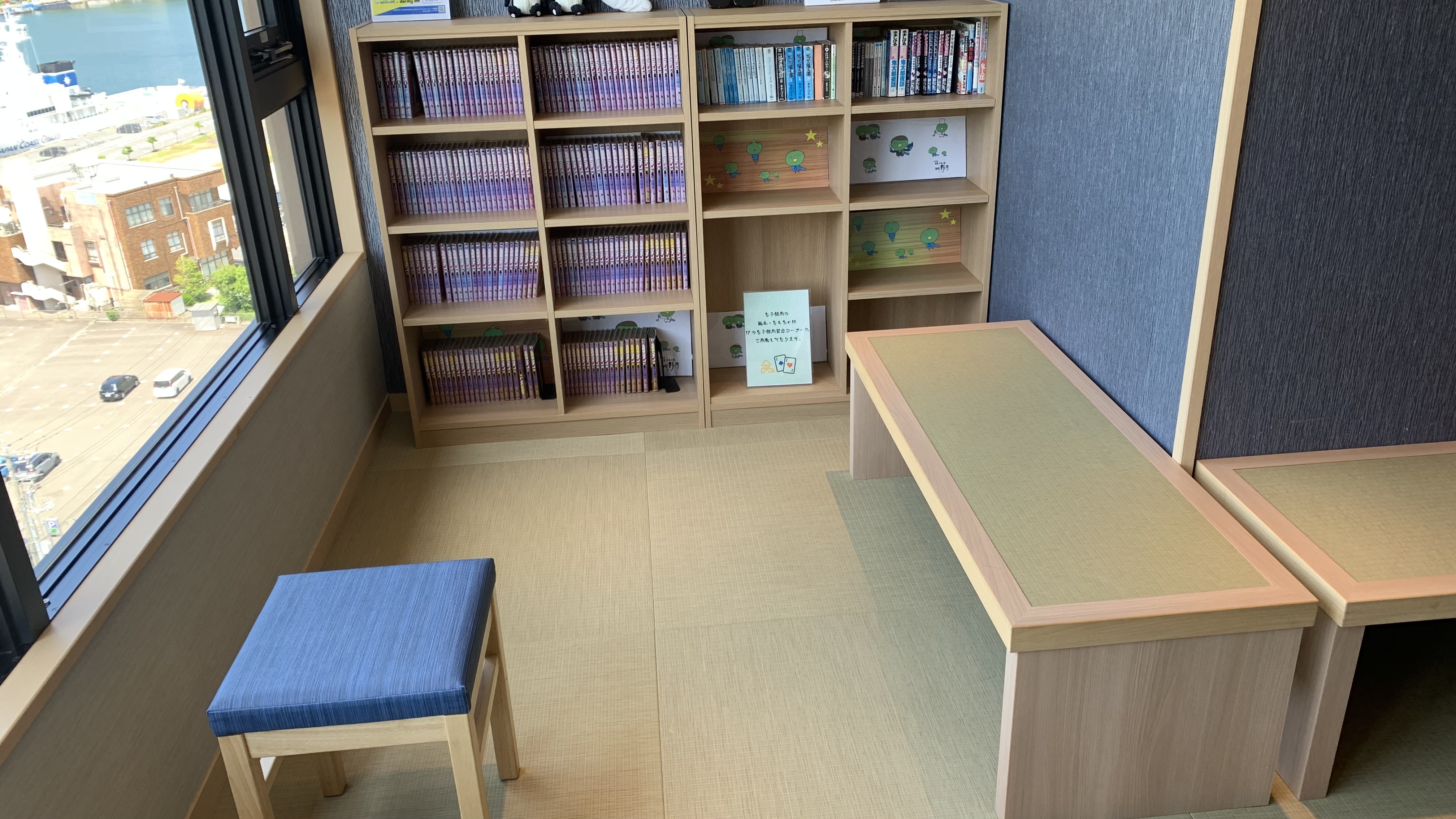 ■漫画コーナー（12F）