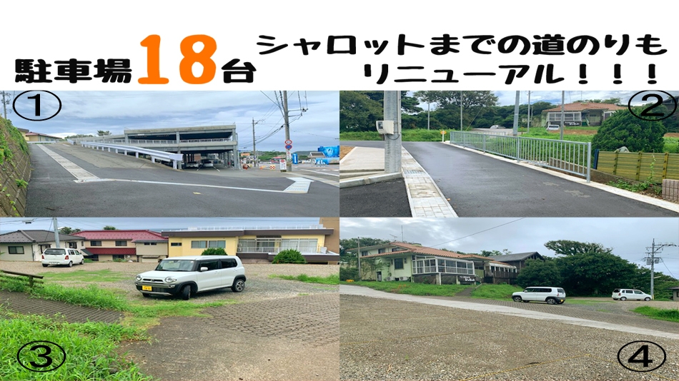 現金特価！【素泊まり☆今だけの特別価格!!】レイトチェックイン17時〜21時☆高台から福井を堪能♪