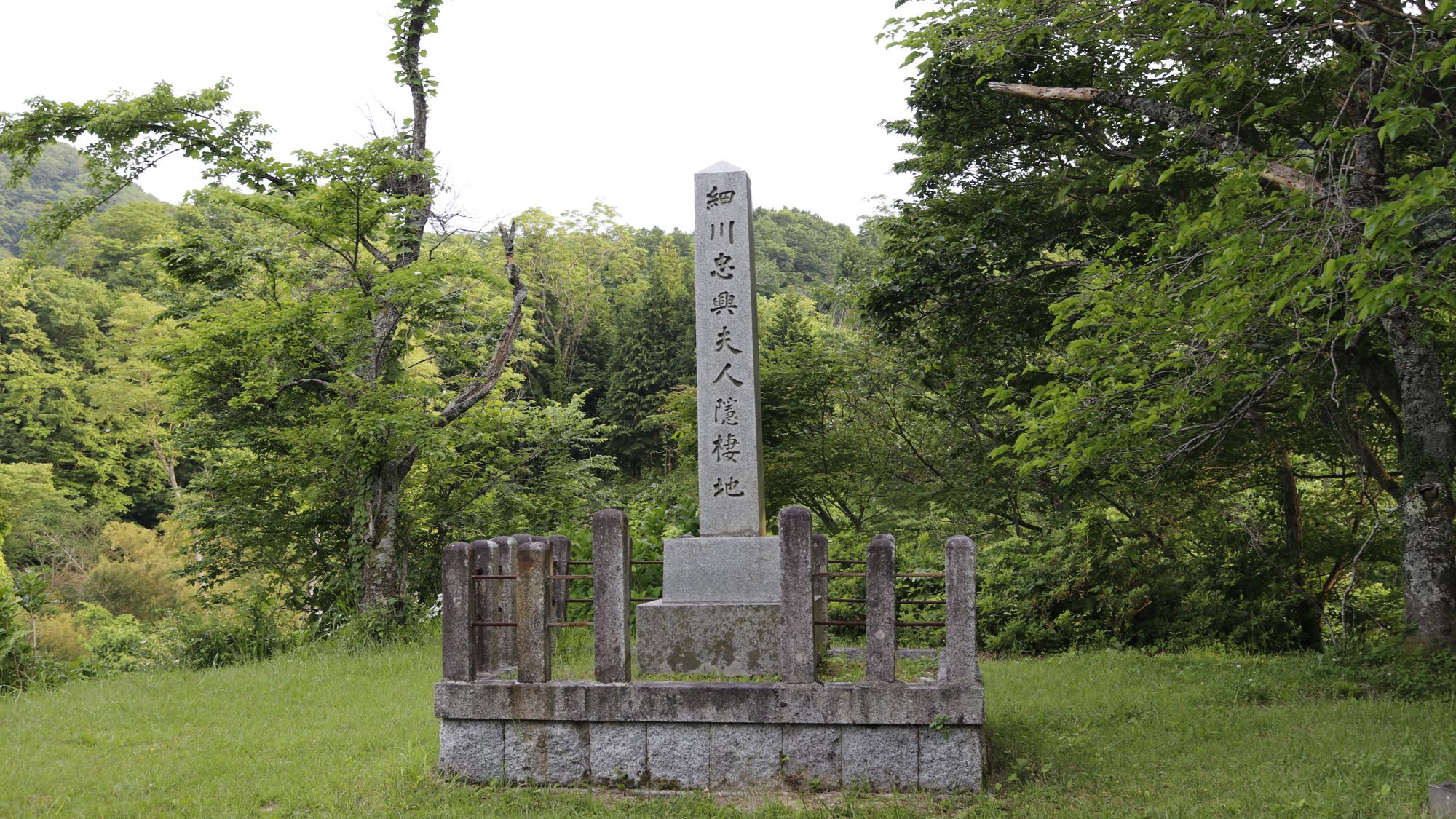 細川忠興夫人隠棲地の碑（細川ガラシャ）