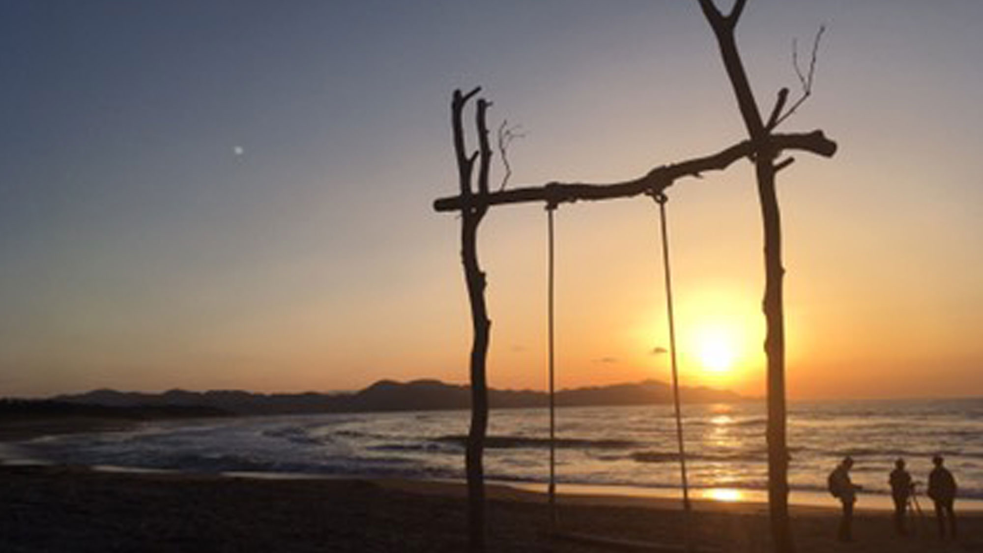 【夕日ヶ浦浜詰海水浴場】インスタ映え！ビーチブランコゆらり（当館より徒歩10分)