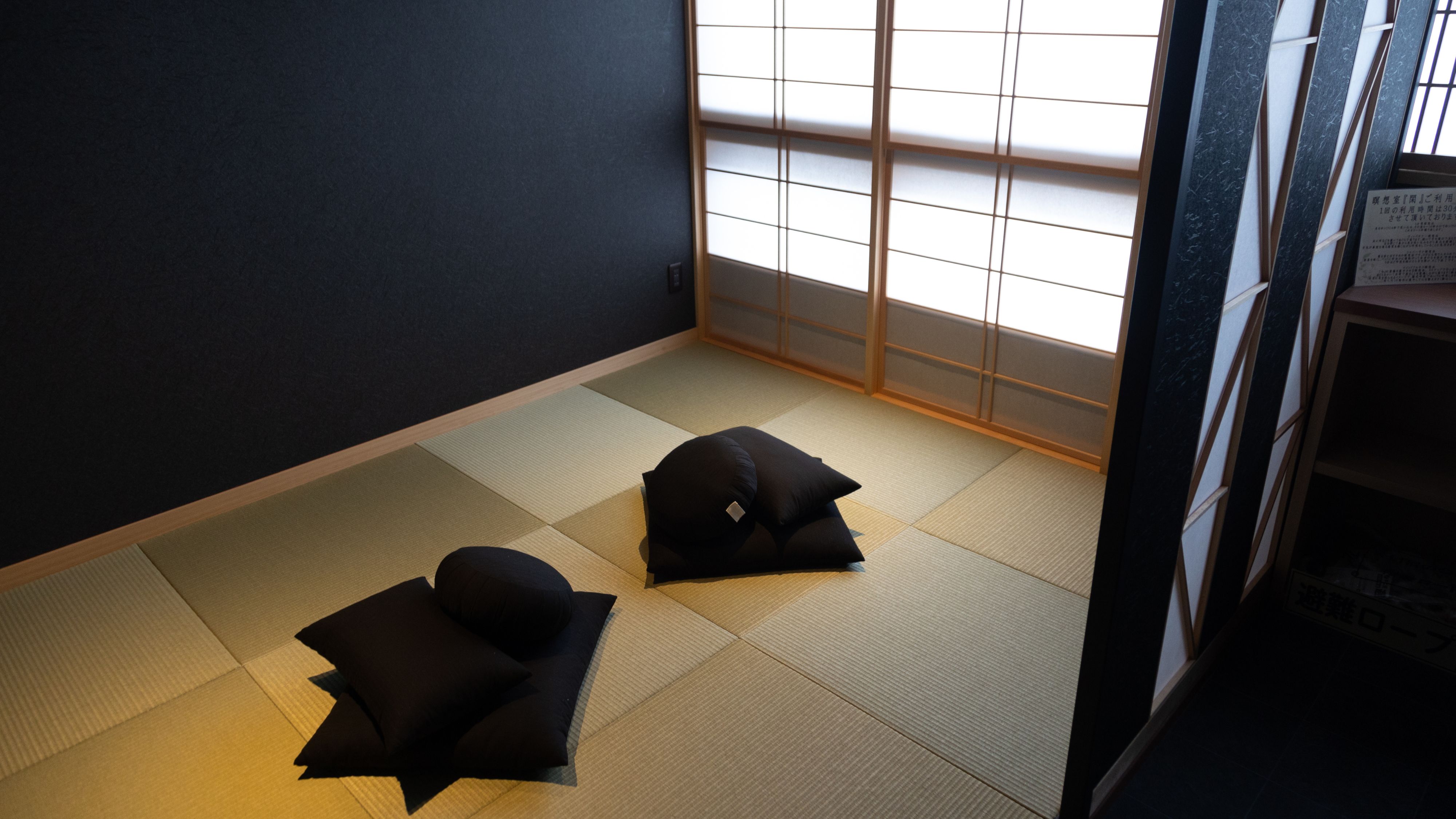 【施設】瞑想室「閑（かん」こじんまりとした和室で心静かな時間をお過ごしください。