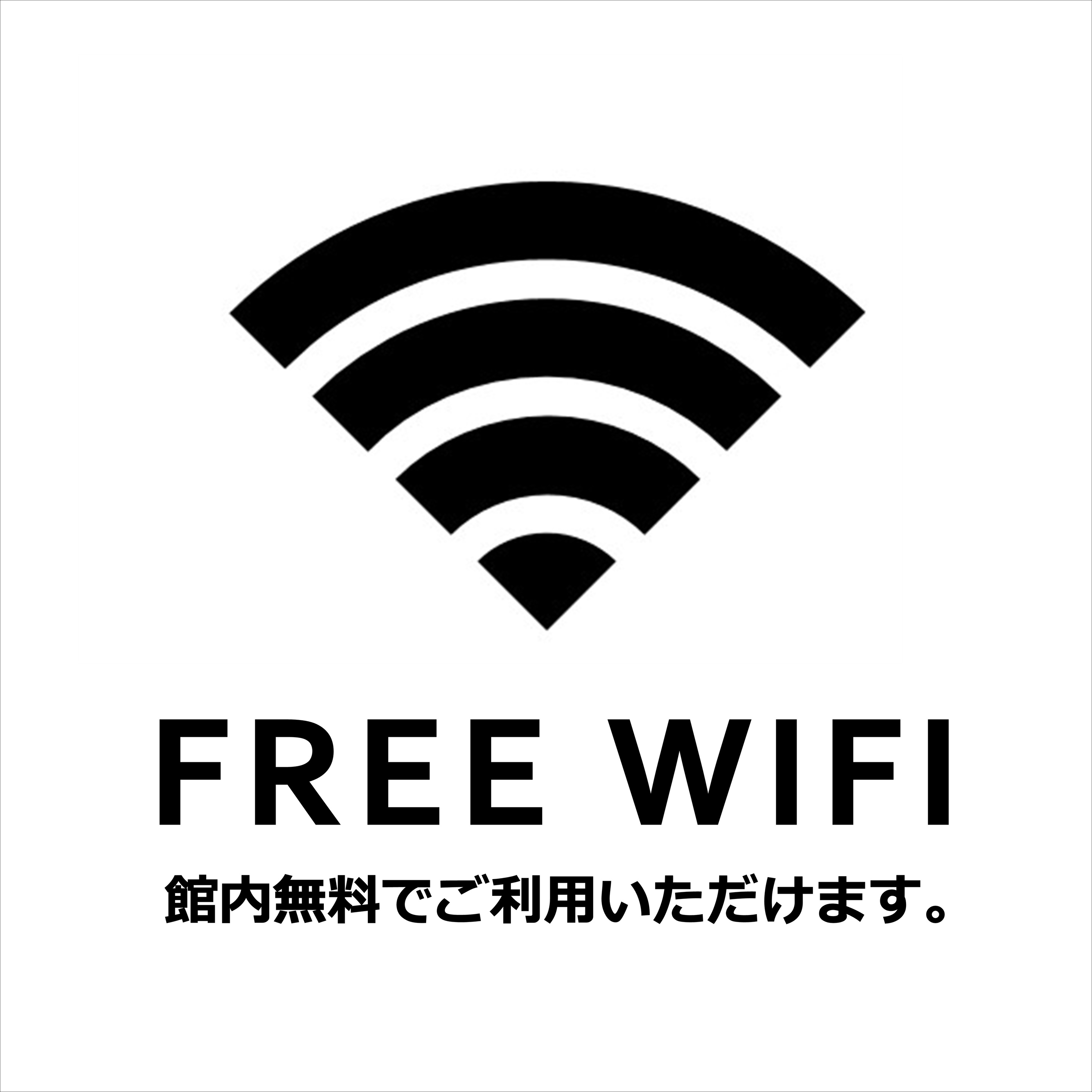 ◆清掃なしでお得◆3連泊でのご利用に！〜ECOdeお得に滞在☆〜和洋中の無料朝食バイキング付き〜