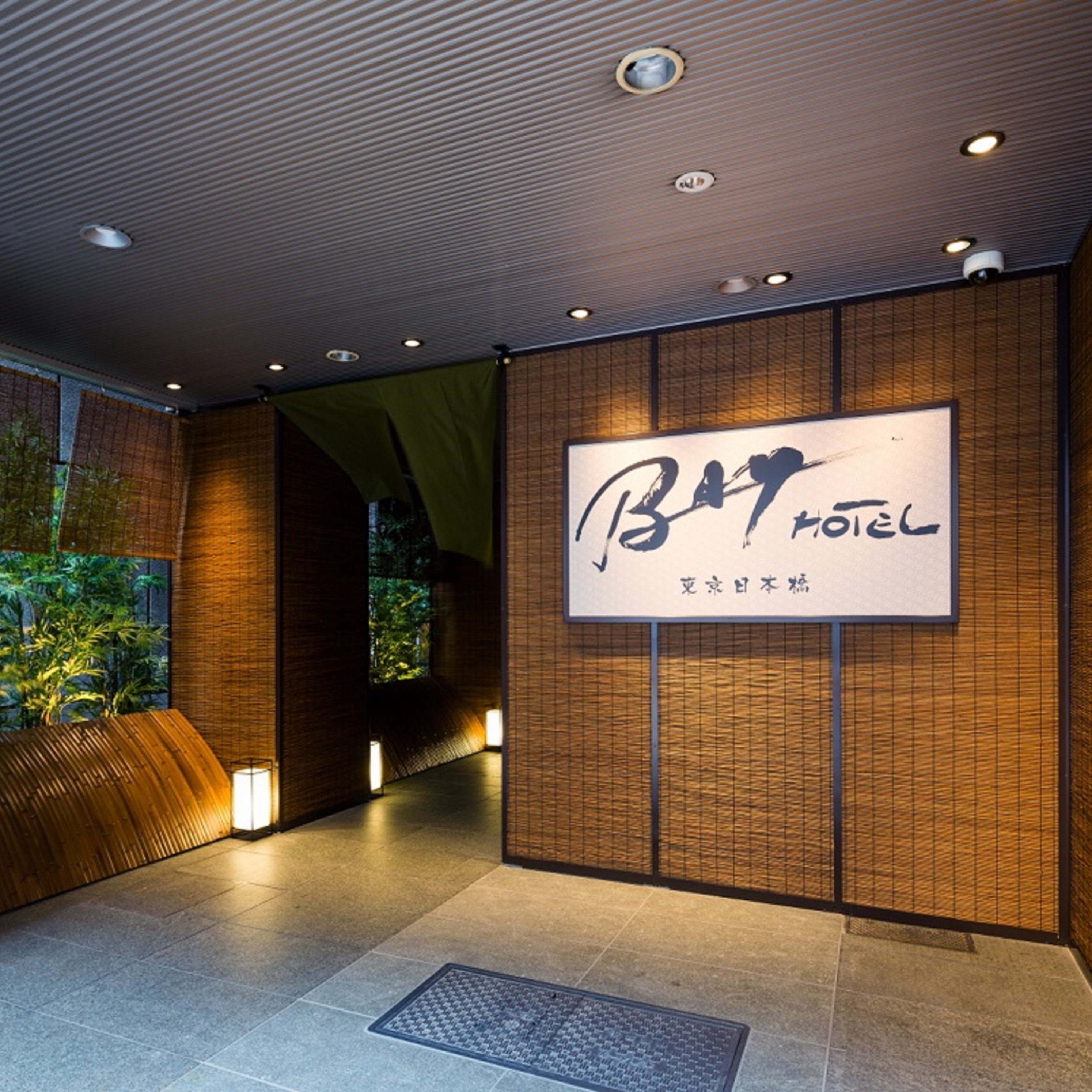 東京駅前bay hotel 旧 東京日本橋bay hotel 設備 アメニティ 基本情報 楽天トラベル