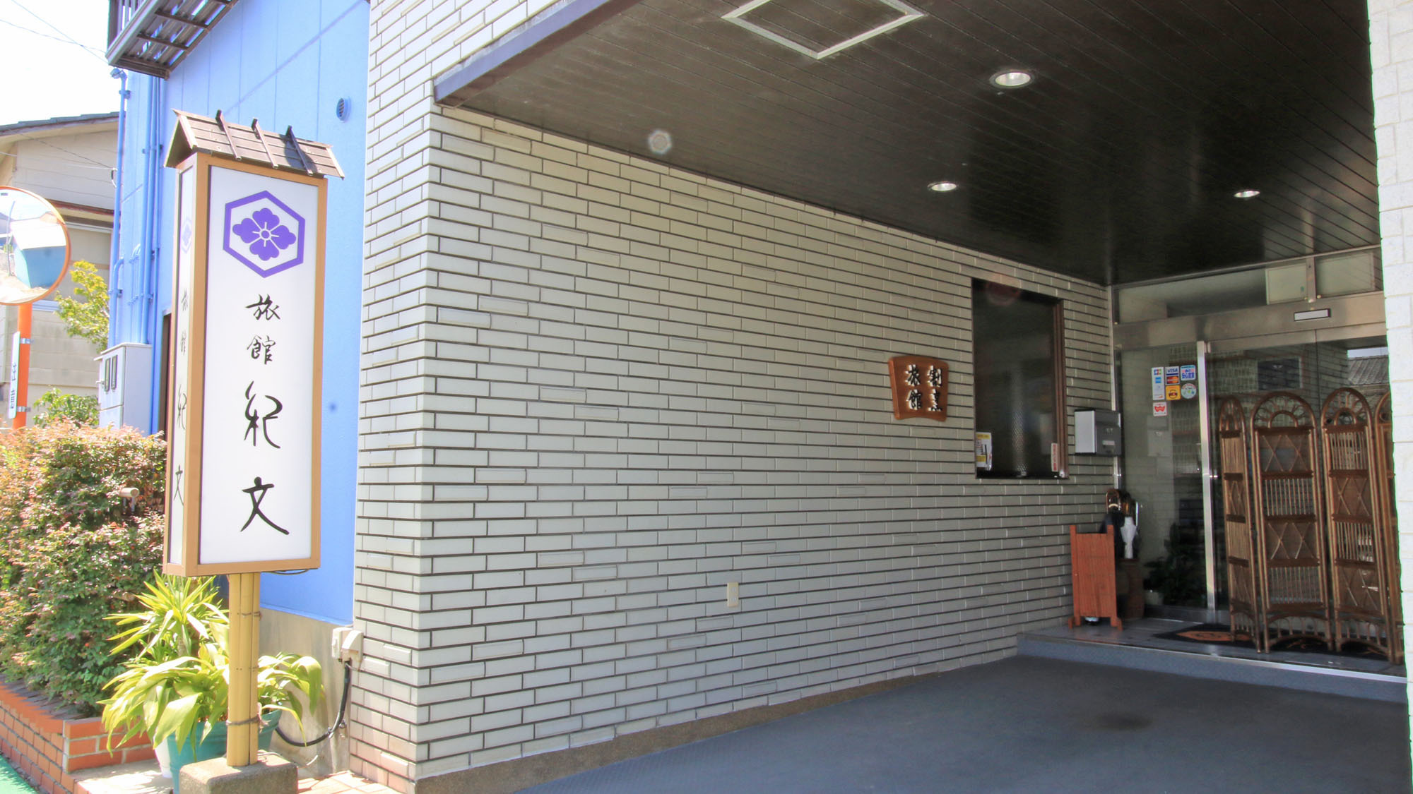 【３月30日(日)までの直前割】直前予約で10％OFF！気ままな素泊りでお得旅♪