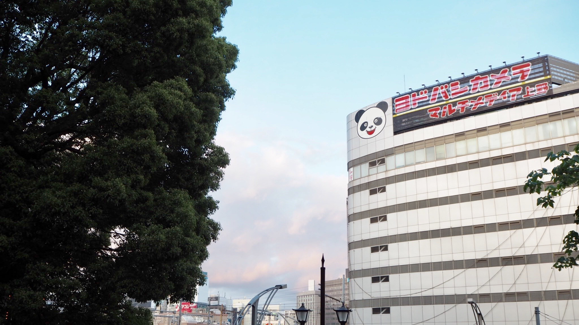 家電量販店