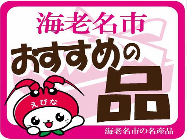 ホテルメイドの焼き菓子やデコレーションホールケーキをテイクアウトでお求めいただけます。