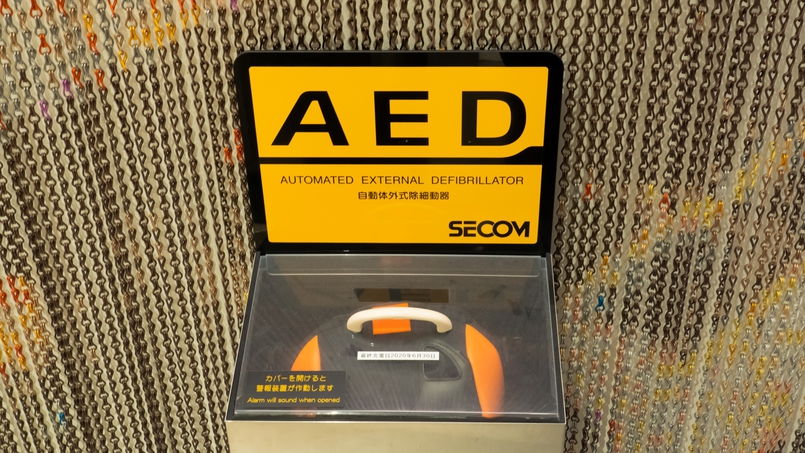 AED（自動体外式除細動器）