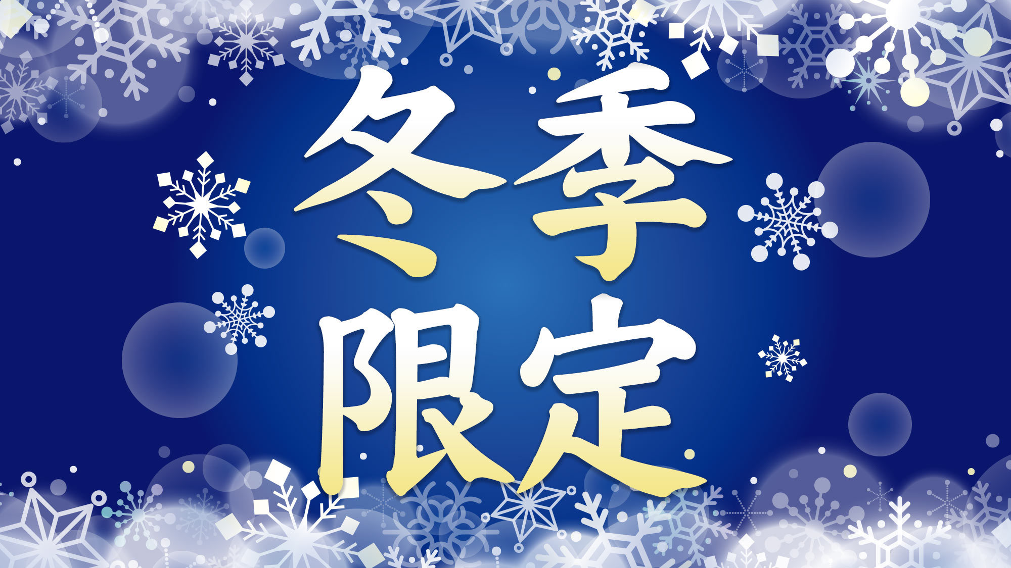 【春季限定　早割】７日前の予約でお得なプラン♪〜朝食サービス☆駐車場無料＆ランドリー無料！