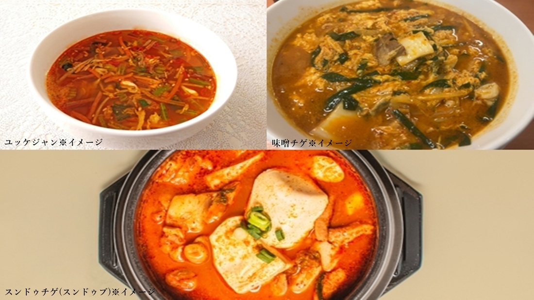 【冬季限定】地元「庄内三元豚」の焼肉２食付き♪スタンダードプラン