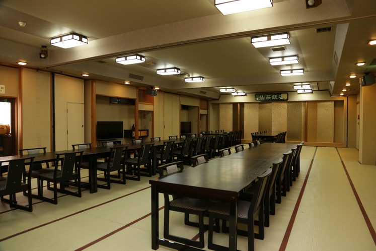 *【大広間／仙荘飯店】音響設備も完備！最大120畳の大宴会場にもなります。