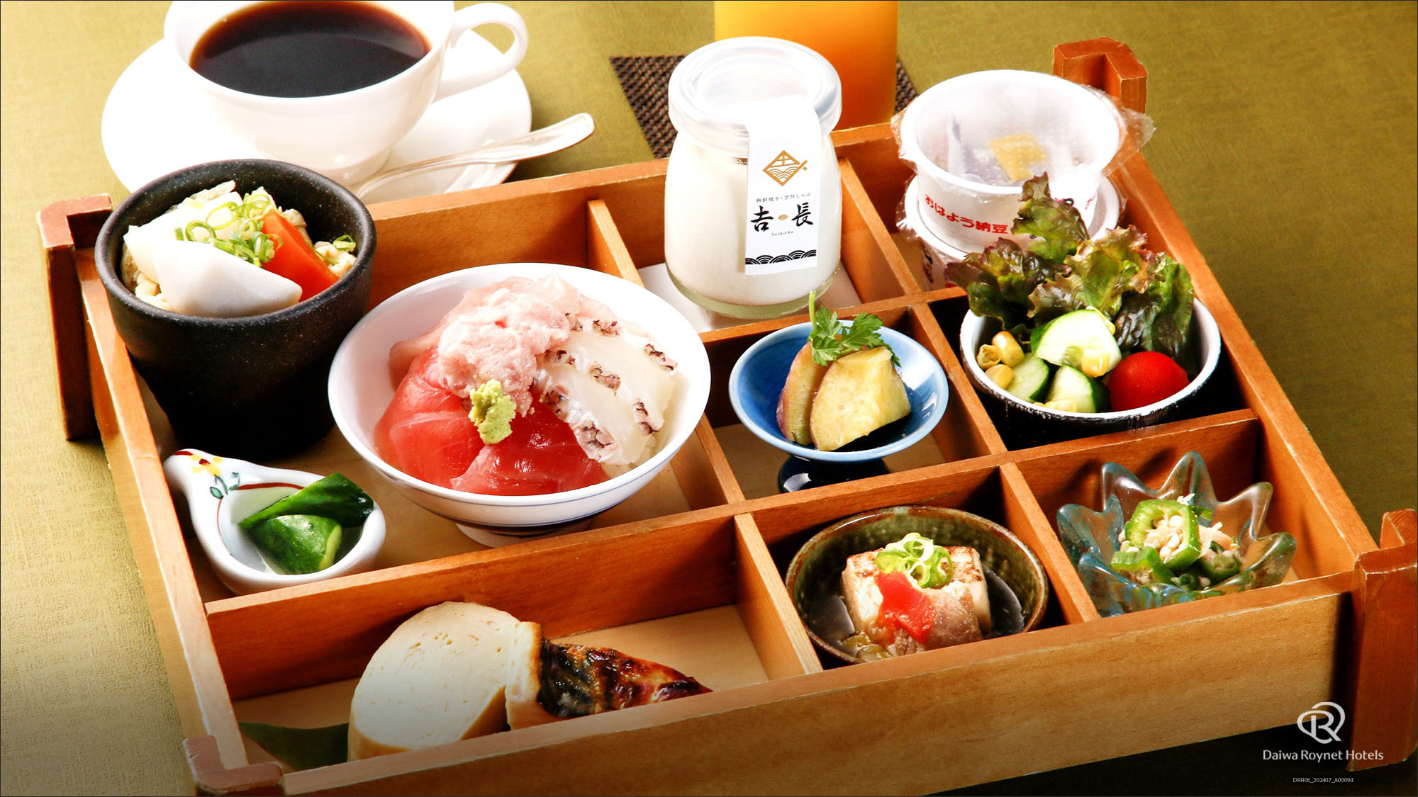 広い浴室で温泉気分♪こだわりの入浴剤付★和御膳 朝食付