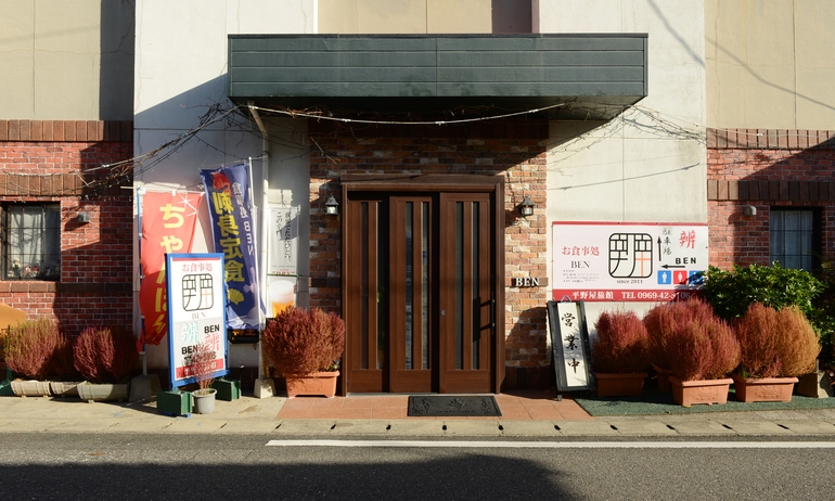 【朝食付き♪20時までチェックインOK！翌日は美味しい朝ごはんで元気いっぱい★