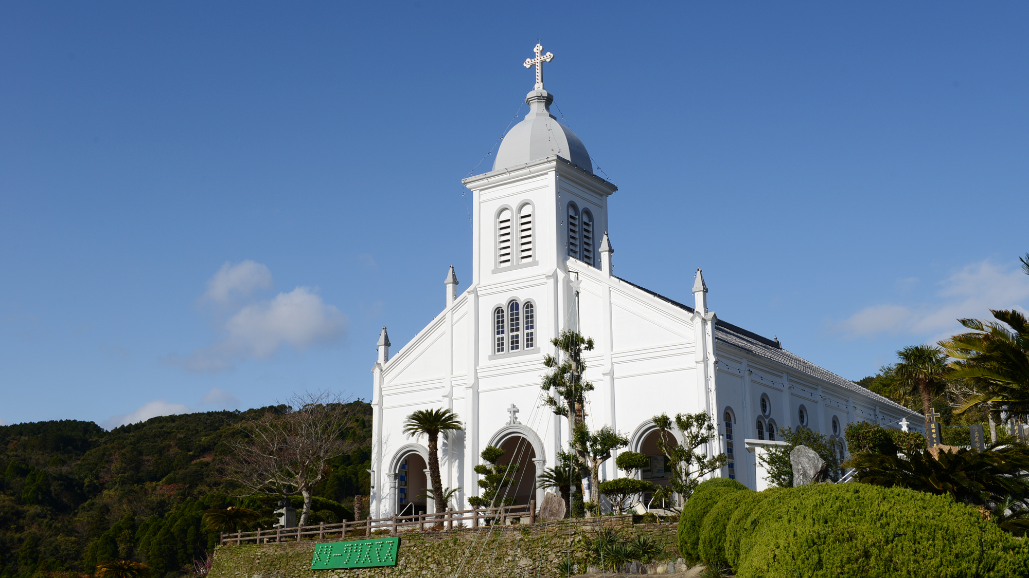 *【周辺】大江天主堂。キリスト教解禁後、天草で最も早く建立された教会です。