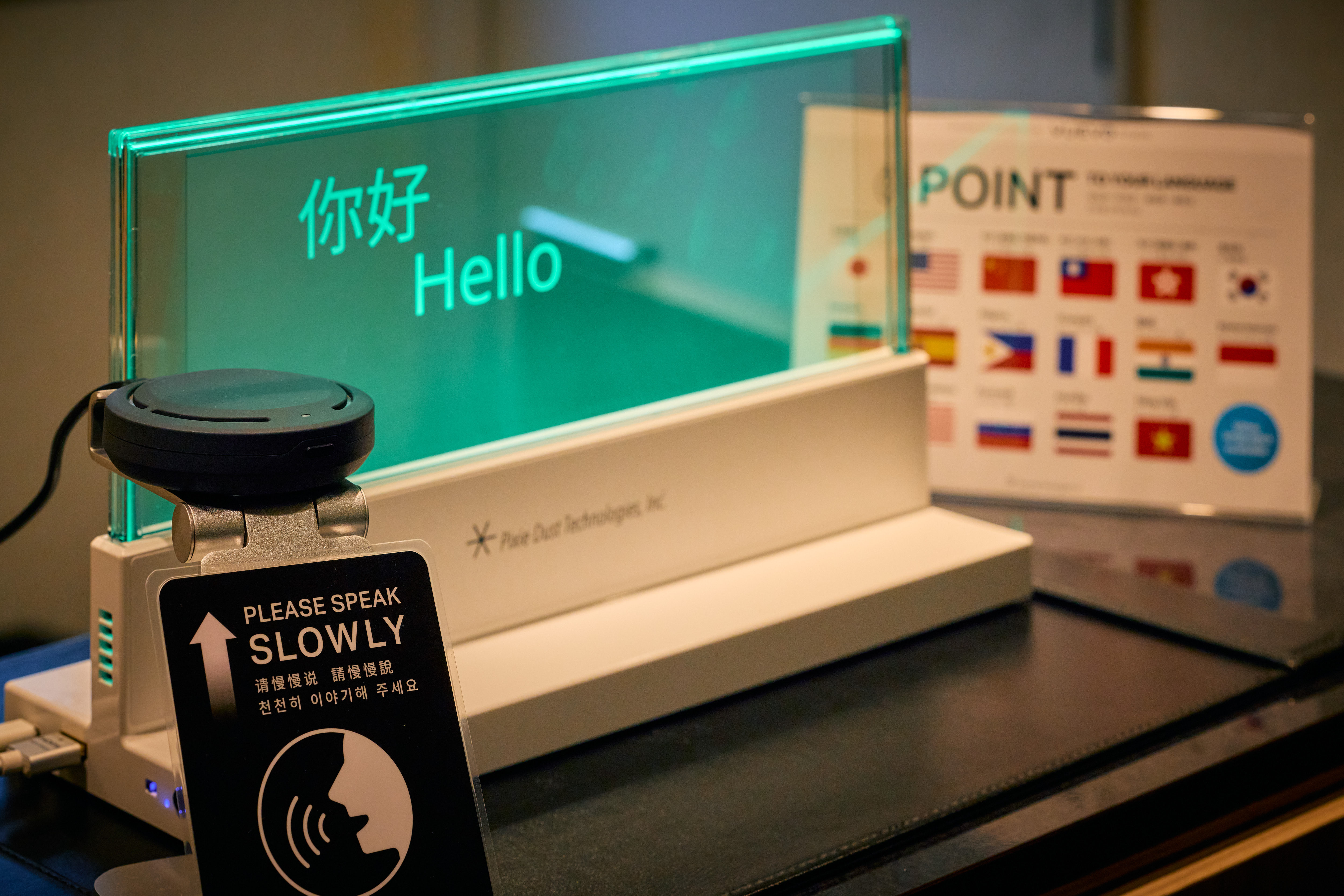 フロントには翻訳ボード「レルクリア」を設置。外国語訳のほか、耳の不自由な方との会話にも便利です。