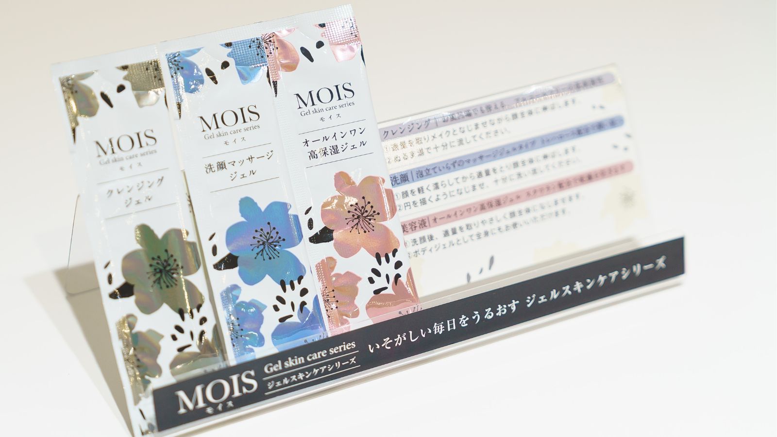 スキンケアセットはフロントにてお渡ししております。スタッフまでお申しつけください。