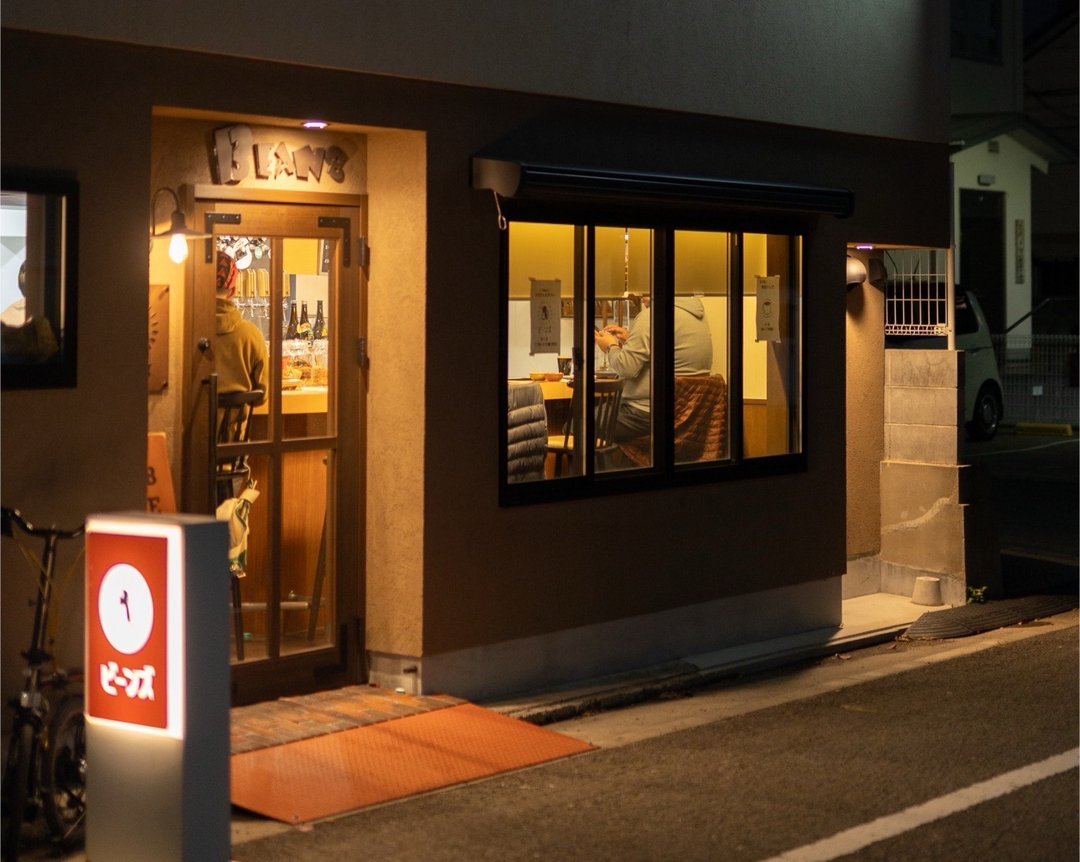 夕食）Bar ビーンズ外観　2,000円食事付きプランあり
