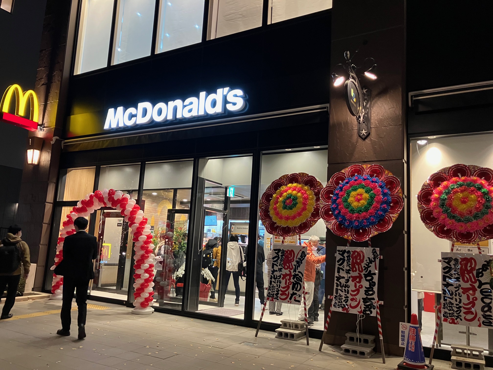 マクドナルド和歌山城前店