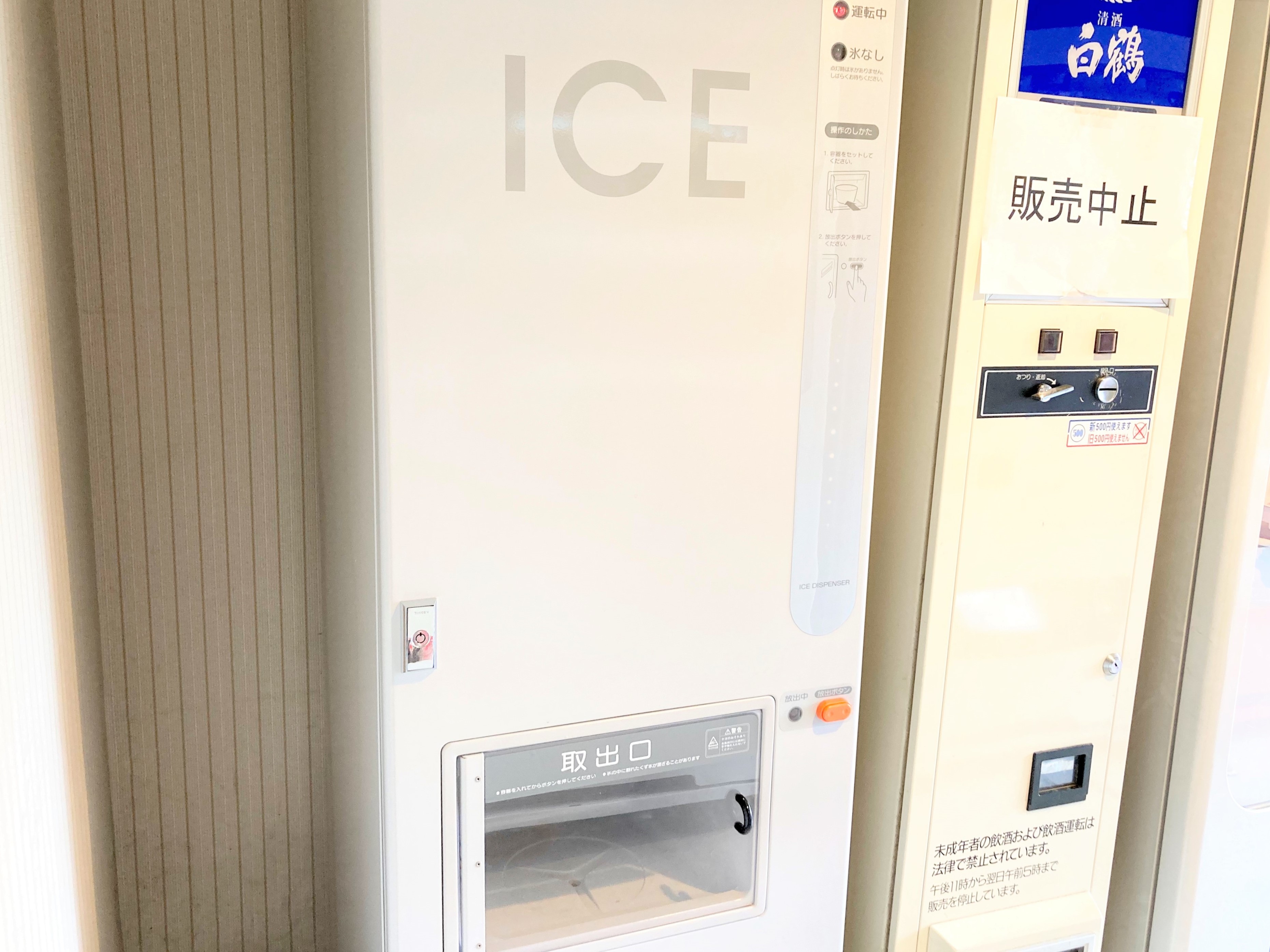 4Ｆ製氷機