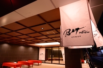 日本橋室町bay hotel 日本橋室町ベイホテル 写真 動画 楽天トラベル 日本橋室町bay hotel 日本橋室町ベイホテル 写真 動画 楽天トラベル