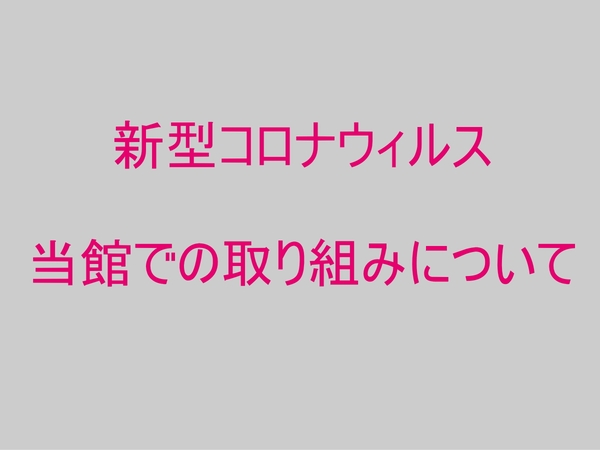 日本橋室町bay hotel 日本橋室町ベイホテル 写真 動画 楽天トラベル 日本橋室町bay hotel 日本橋室町ベイホテル 写真 動画 楽天トラベル