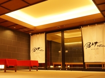 日本橋室町bay hotel 日本橋室町ベイホテル 写真 動画 楽天トラベル 日本橋室町bay hotel 日本橋室町ベイホテル 写真 動画 楽天トラベル