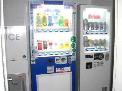 自動販売機、製氷機