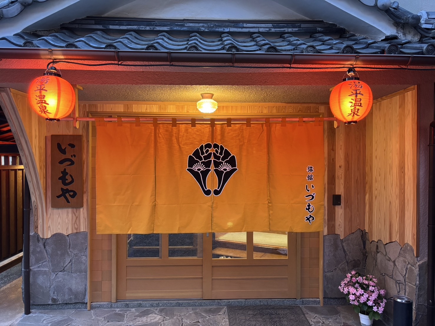 【おおいたパワーチャージ】【1泊夕食】離れ限定　3、４名がお得　和牛ステーキプラン♪朝食は別注