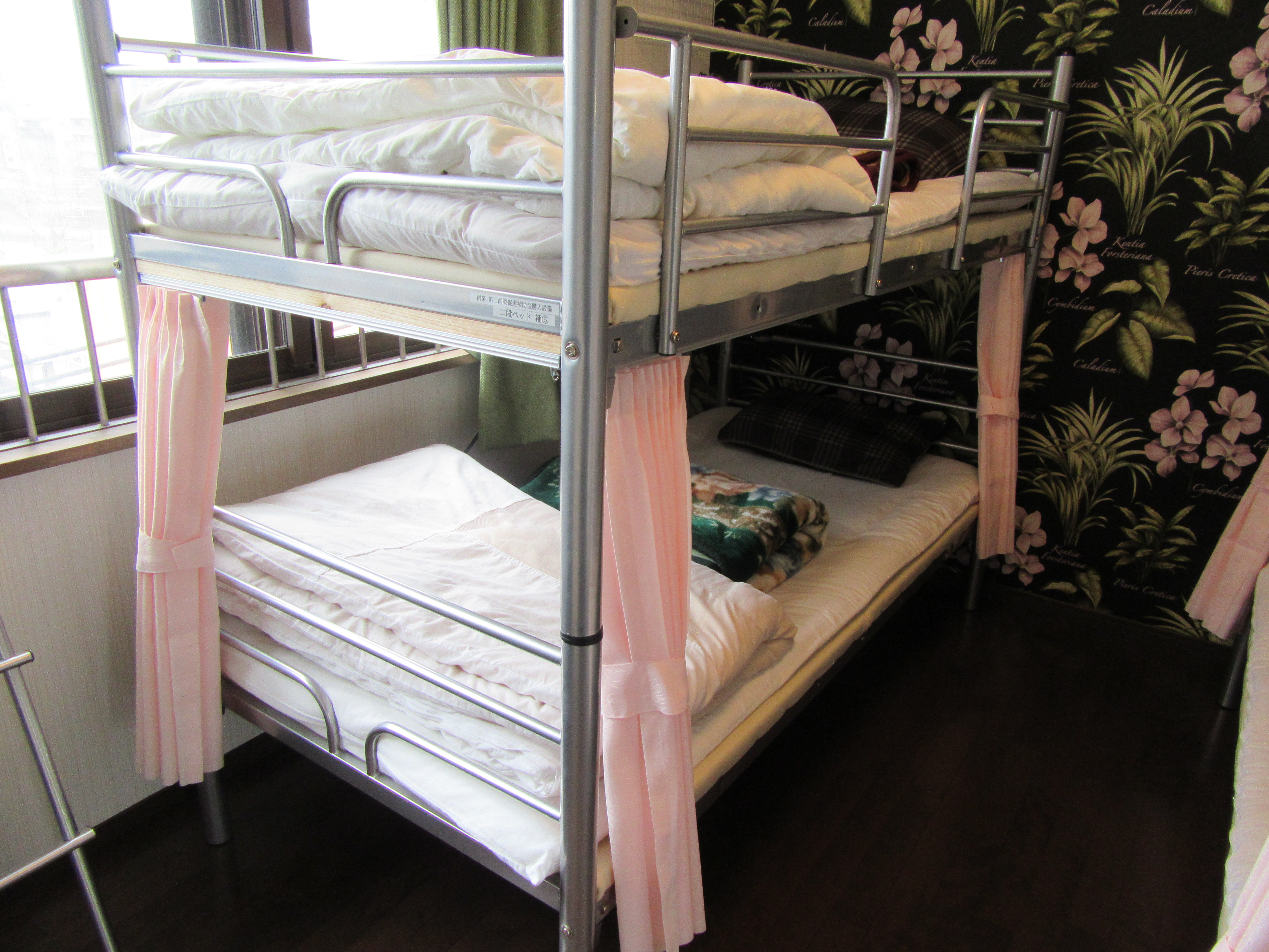 ２段ベッドの１台　ドミトリー相部屋 (下段ベッドのみカーテン付き）