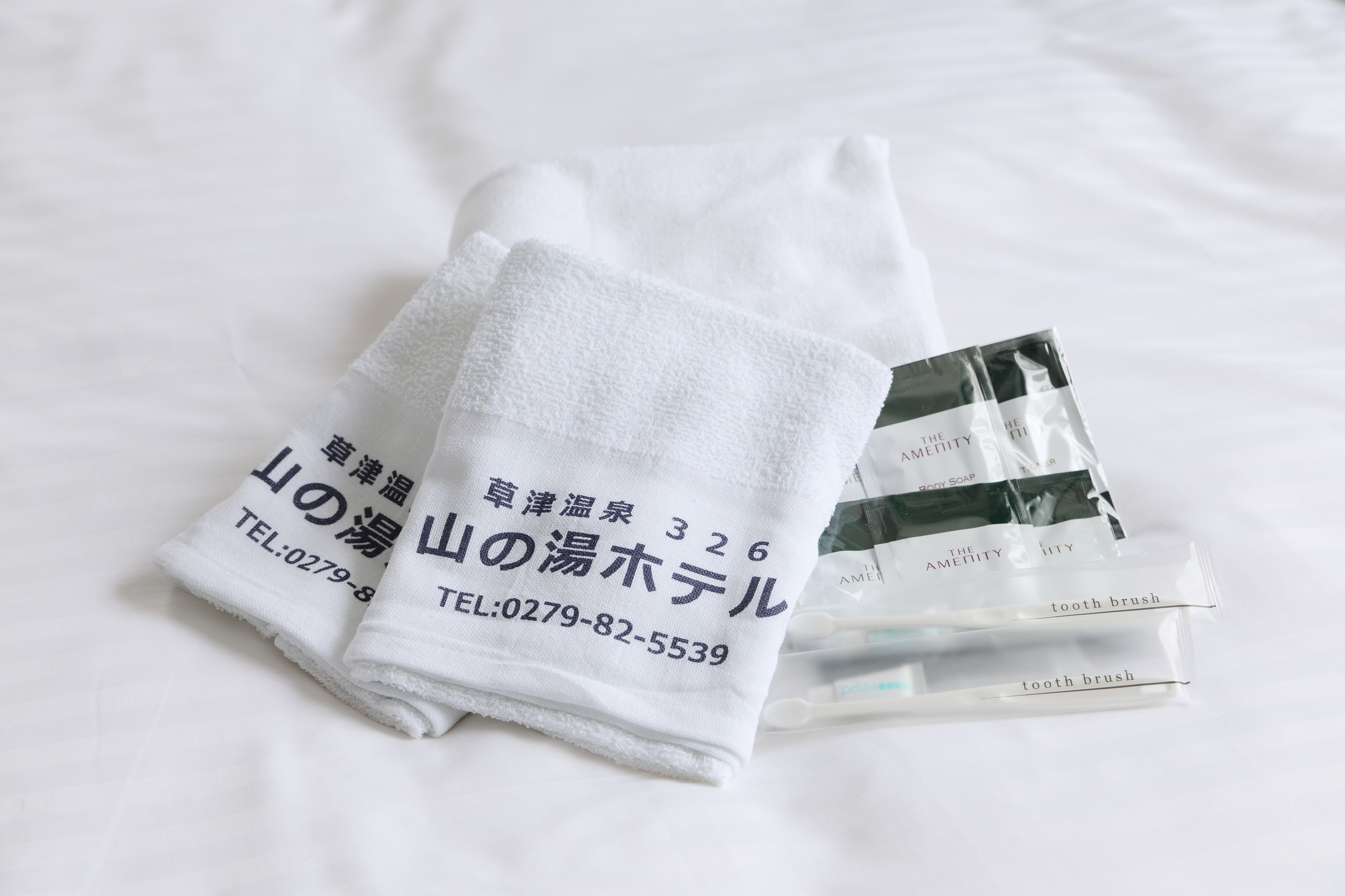 草津温泉326 山の湯ホテル 写真 動画 楽天トラベル 草津温泉326 山の湯ホテル 写真 動画 楽天トラベル