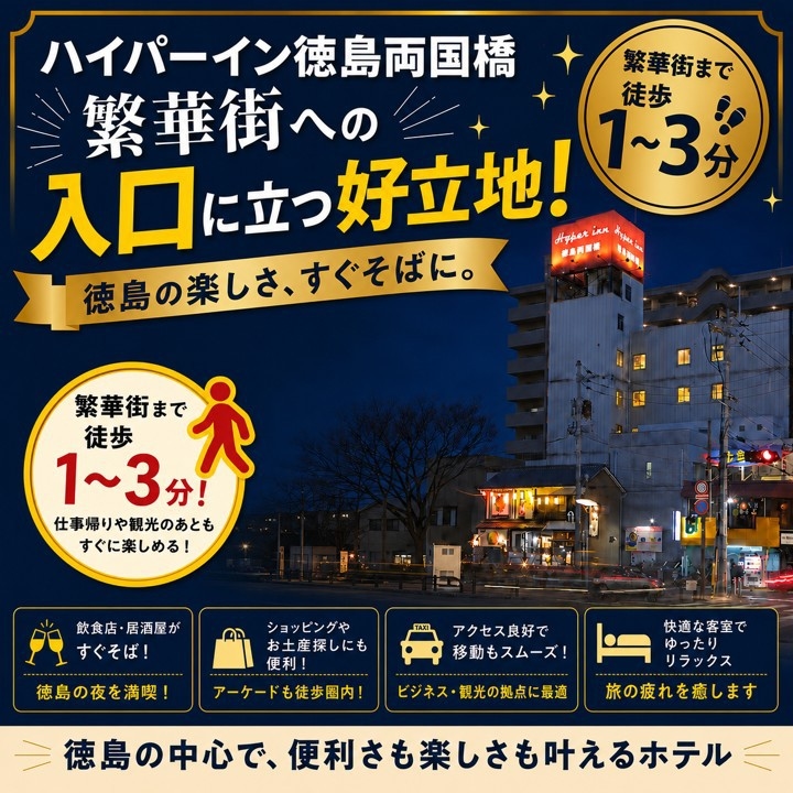 1泊スタンダードプラン★朝食付