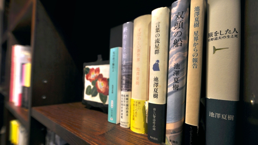 【椿の書棚】芥川賞作家池澤夏樹先生監修にて書籍を取り揃えております。